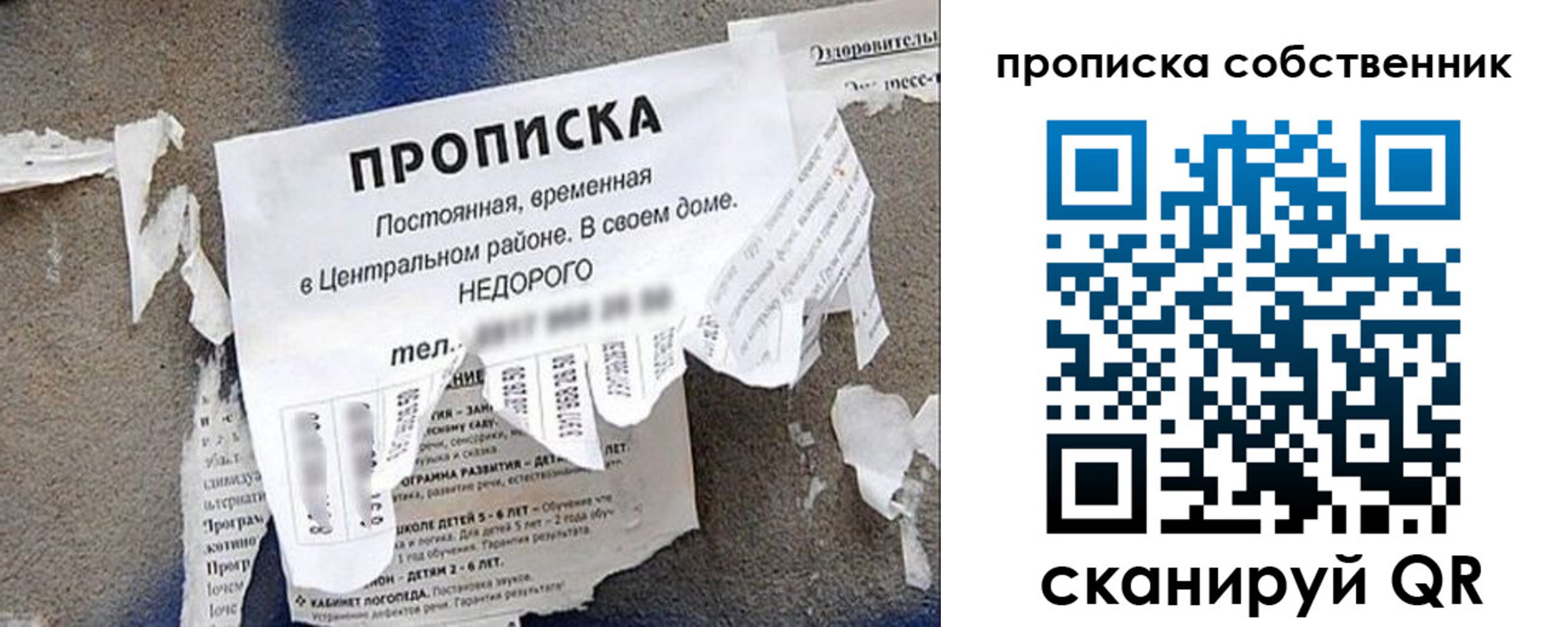 регистрация в Таштаголе