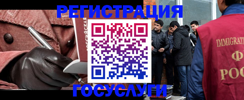 прописка для военкомата в Таштаголе